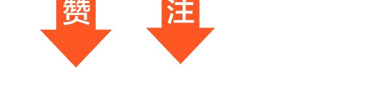 预热 跟随少年的逆袭冒险之旅！8