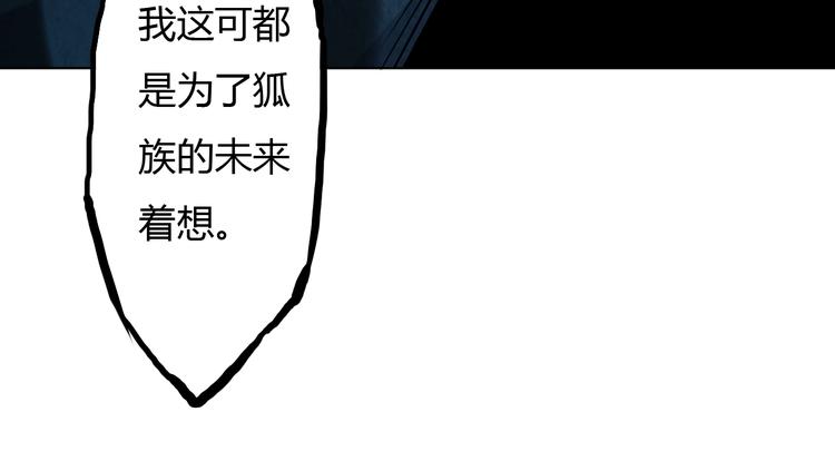 第15话 修炼与遇险144