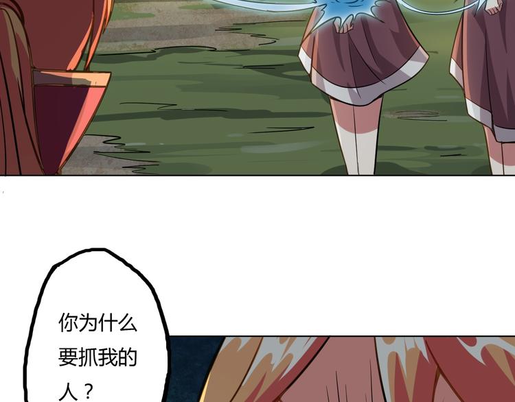 第9话 师傅变蛤131