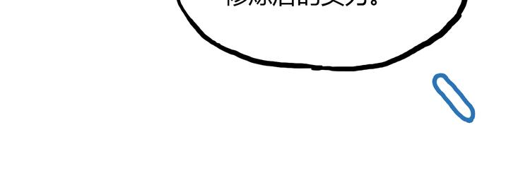 第15话 修炼与遇险114