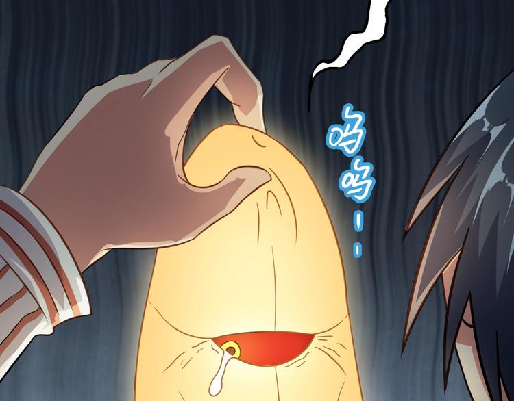 第9话 师傅变蛤7