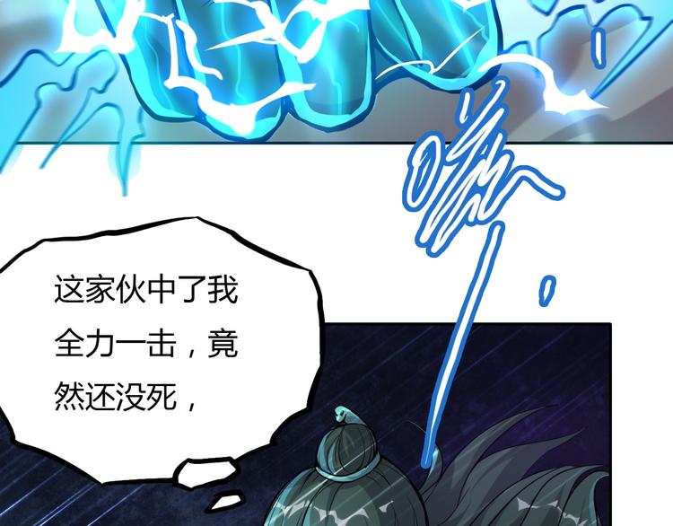 第18话 异变发生26
