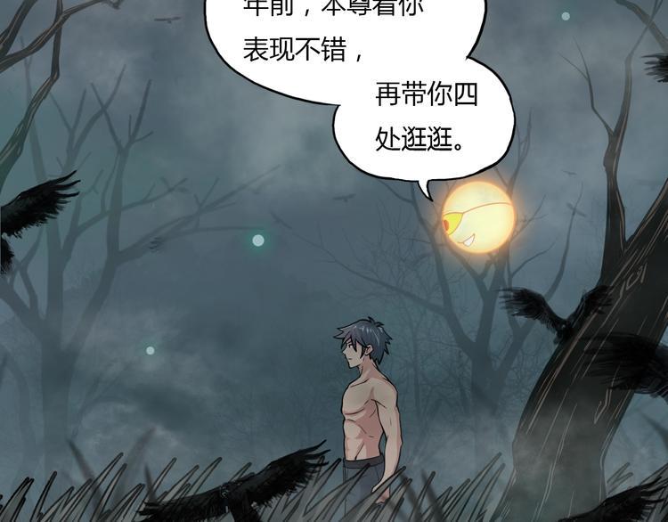 第8话 拜师傅8