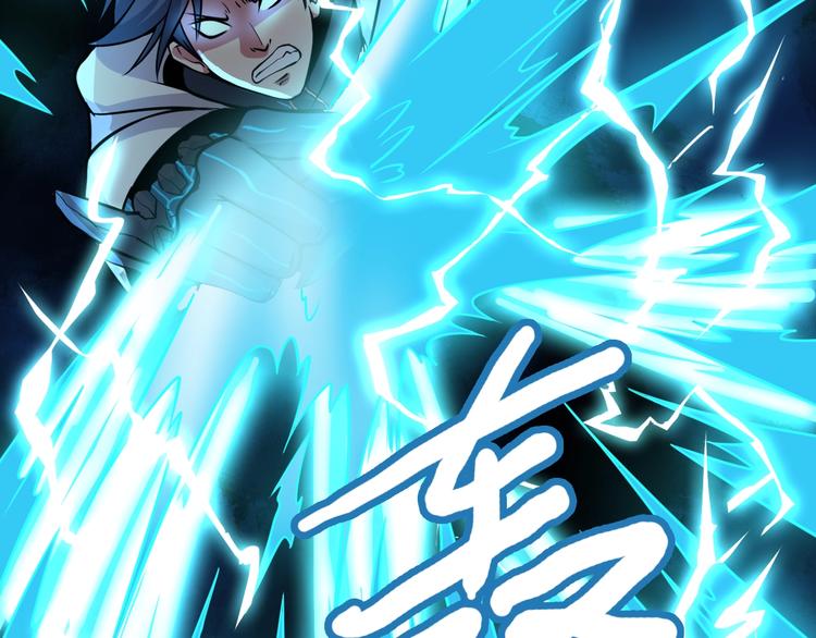 第17话 狐王遇难131