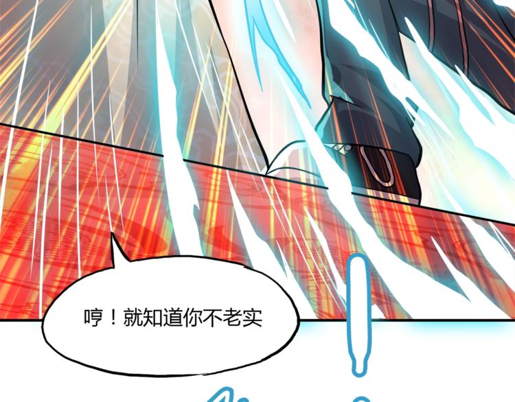第12话 强敌登场115