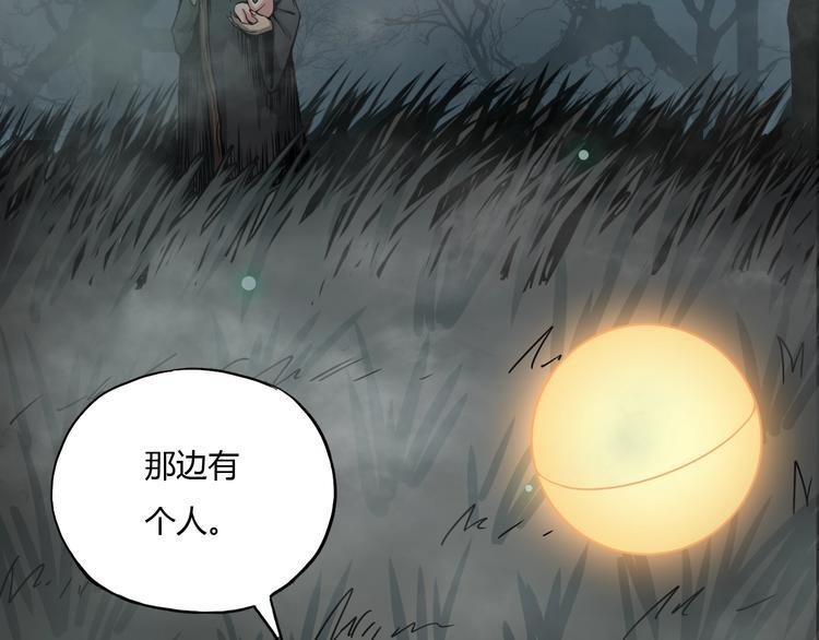 第8话 拜师傅10