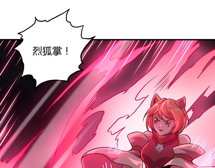 第20话 危机过后12
