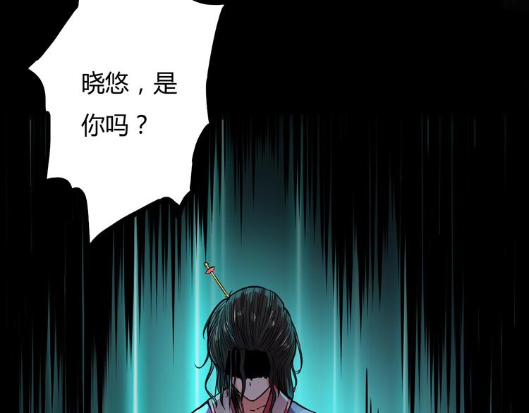 第13话 渡难不渡劫72