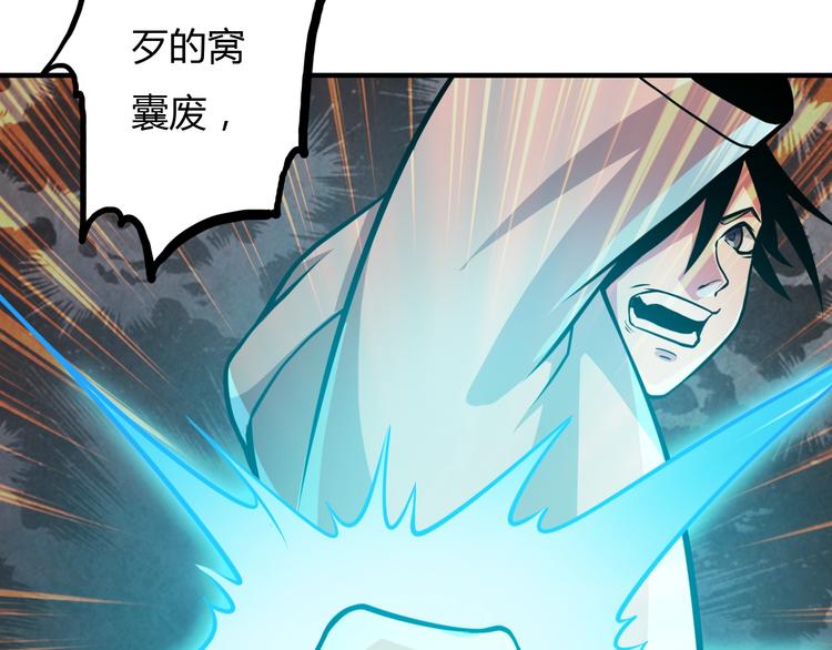 第15话 修炼与遇险127