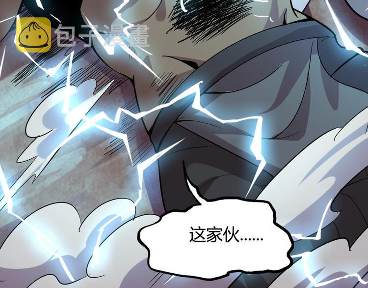 第16话 修成升阶34