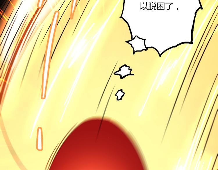 第9话 师傅变蛤33