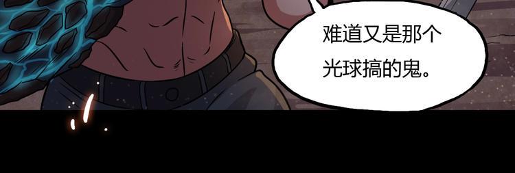 第7话 过去与现实35