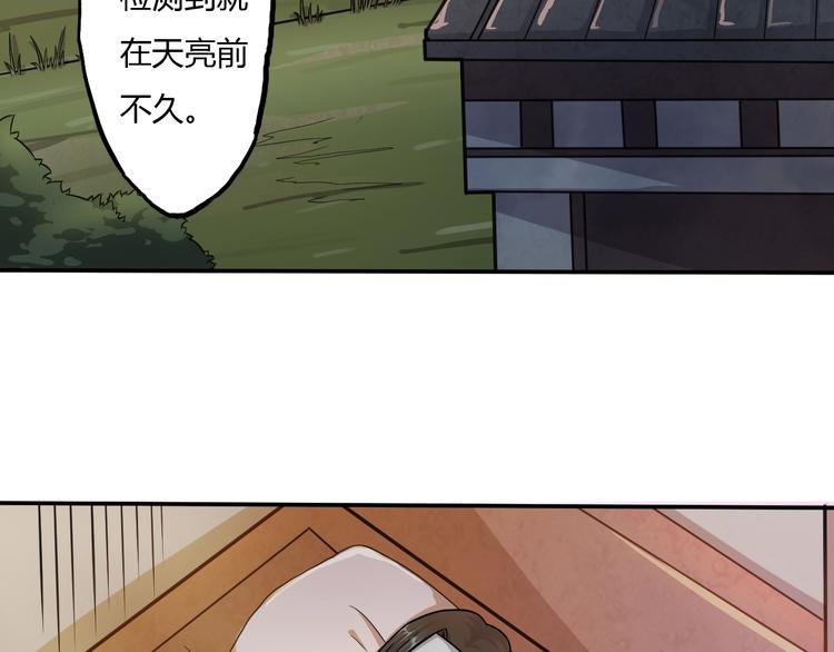 第10话 苦尽甘来93