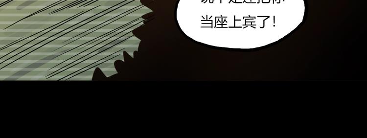 第10话 苦尽甘来51