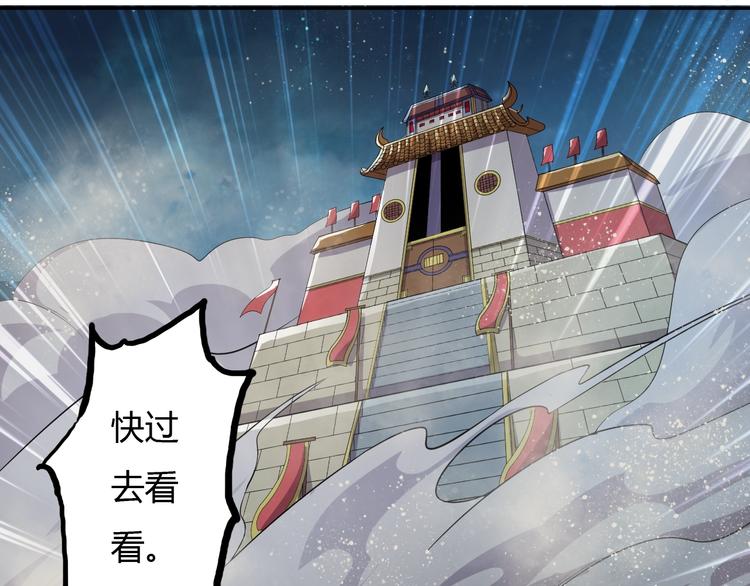 第15话 修炼与遇险111