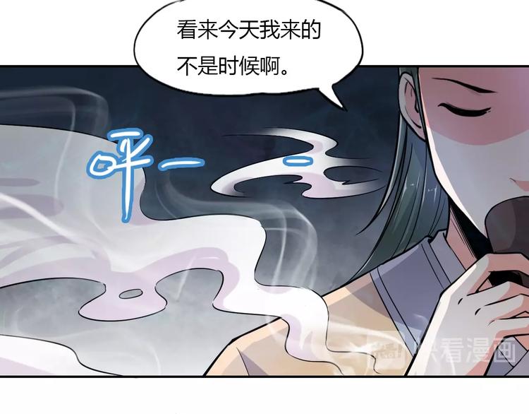 第11话 戏楼救鸯68