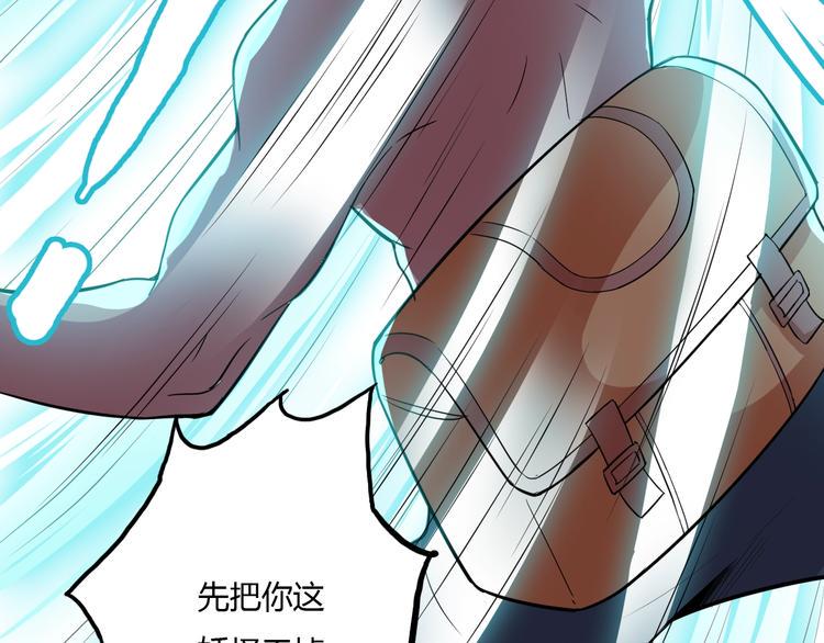 第6话 洞窟惊魂22