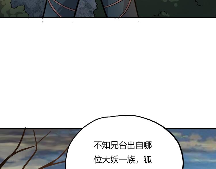第10话 苦尽甘来63