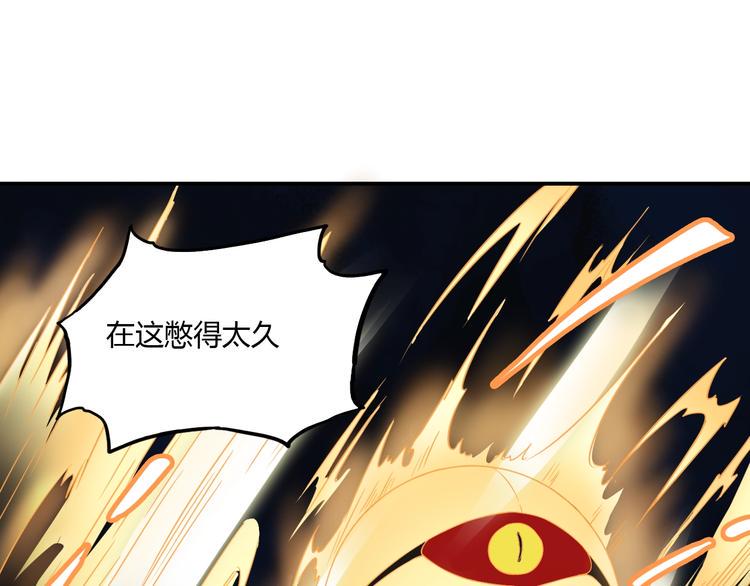 第6话 洞窟惊魂43