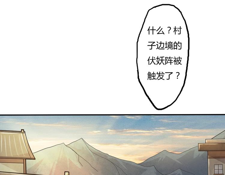 第10话 苦尽甘来91