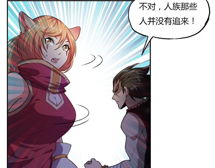 第5话 你是我的仆人77