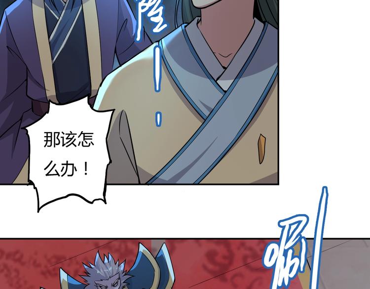 第17话 狐王遇难51