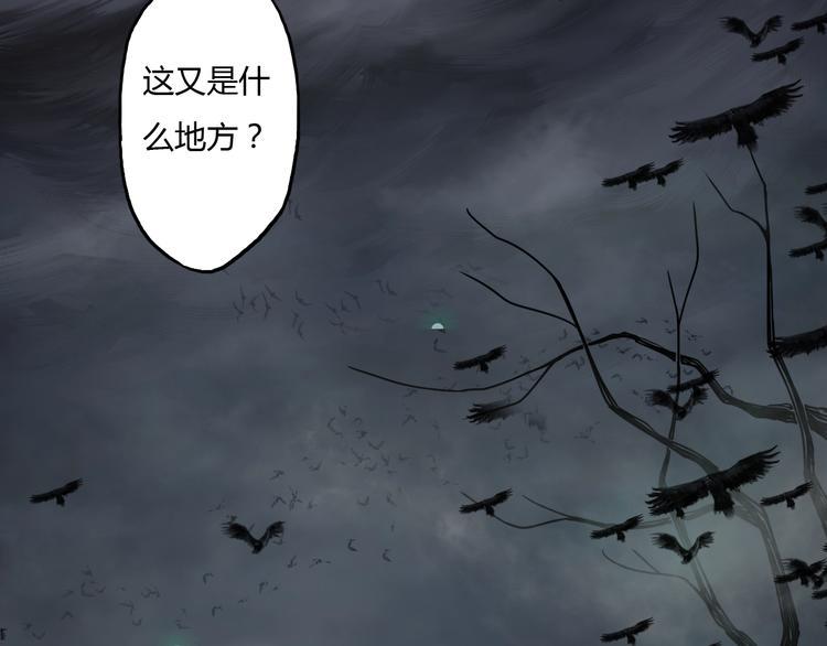 第8话 拜师傅6
