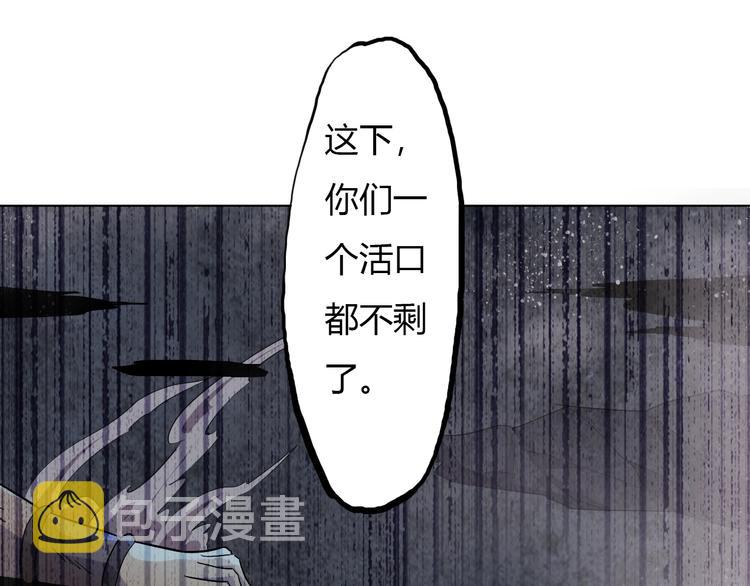 第19话 狐府异变61