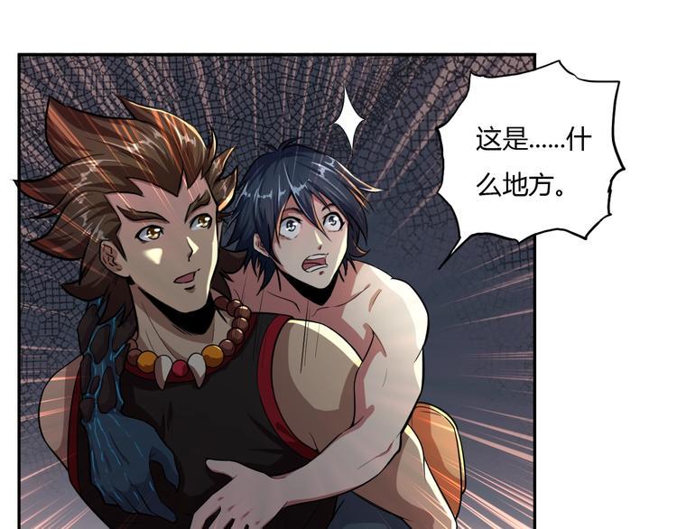 第5话 你是我的仆人9