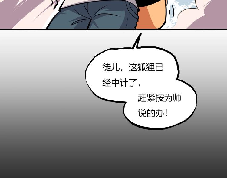 第10话 苦尽甘来47