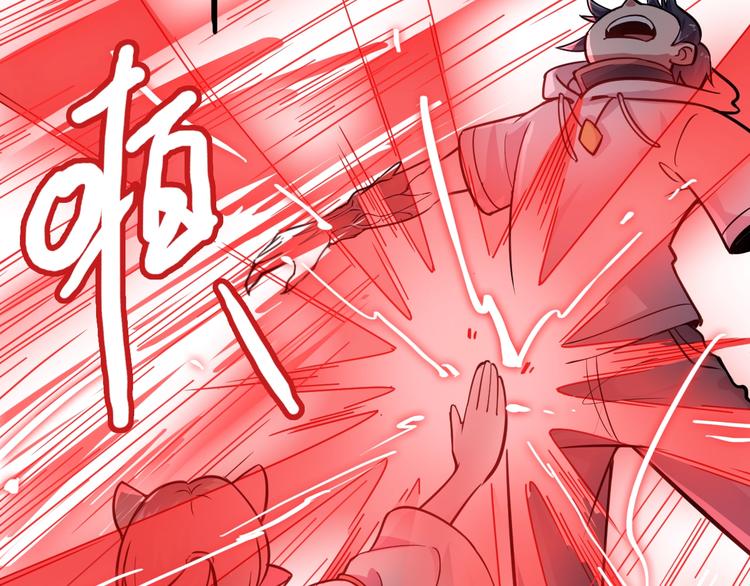 第9话 师傅变蛤107