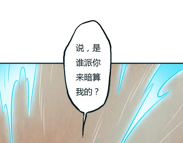 第15话 修炼与遇险99