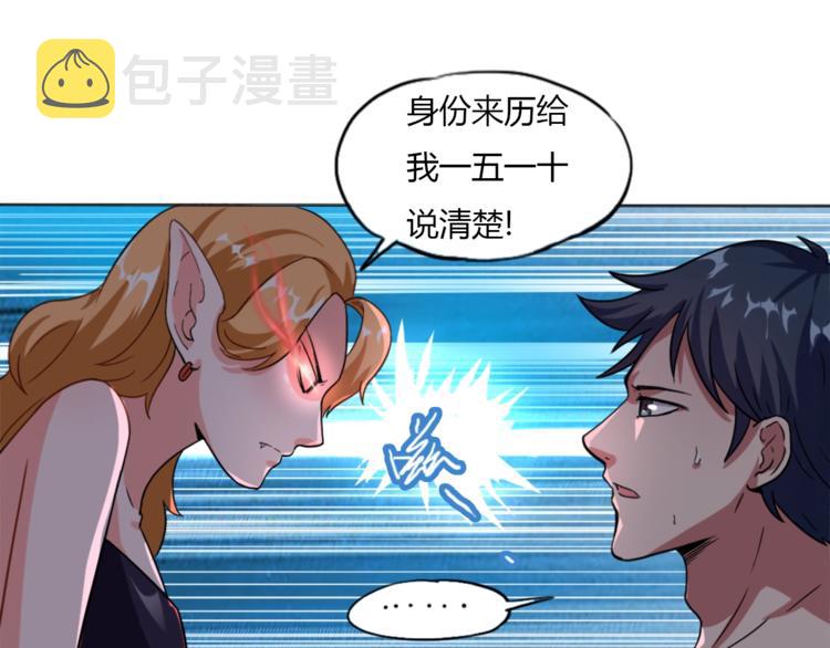第11话 戏楼救鸯30