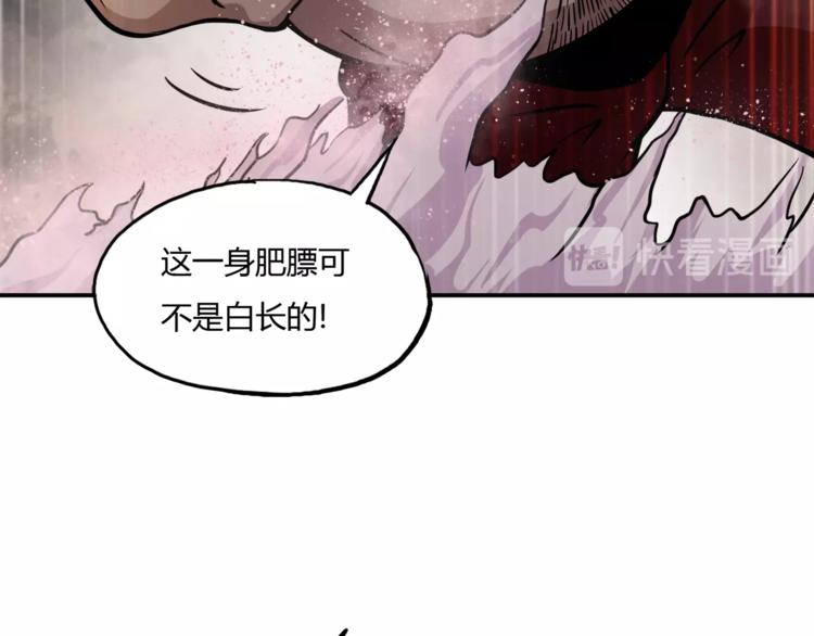 第12话 强敌登场32