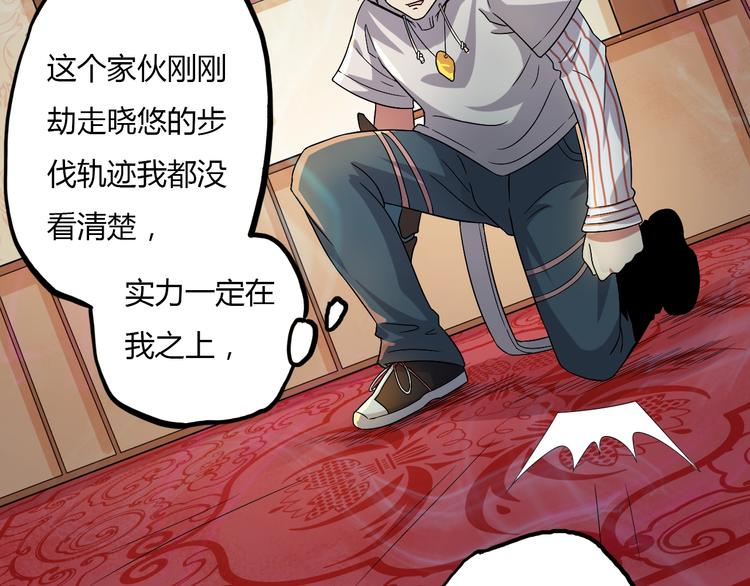 第12话 强敌登场106