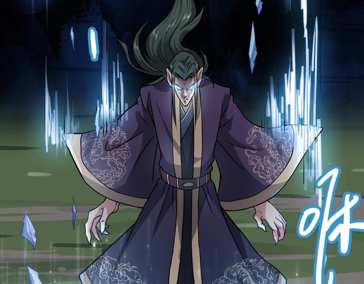 第9话 师傅变蛤166