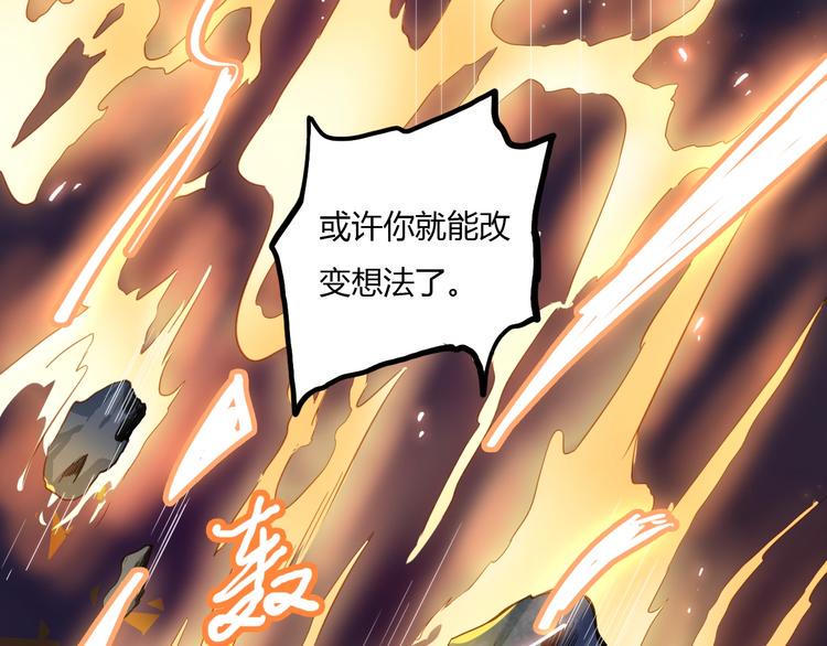 第6话 洞窟惊魂142