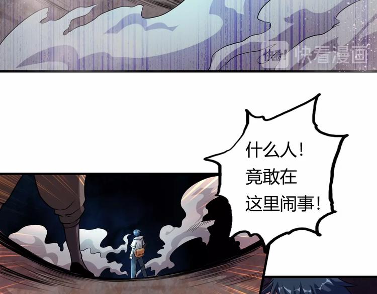 第16话 修成升阶38