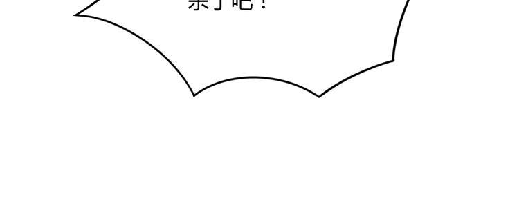 第4话 伏妖阵法88