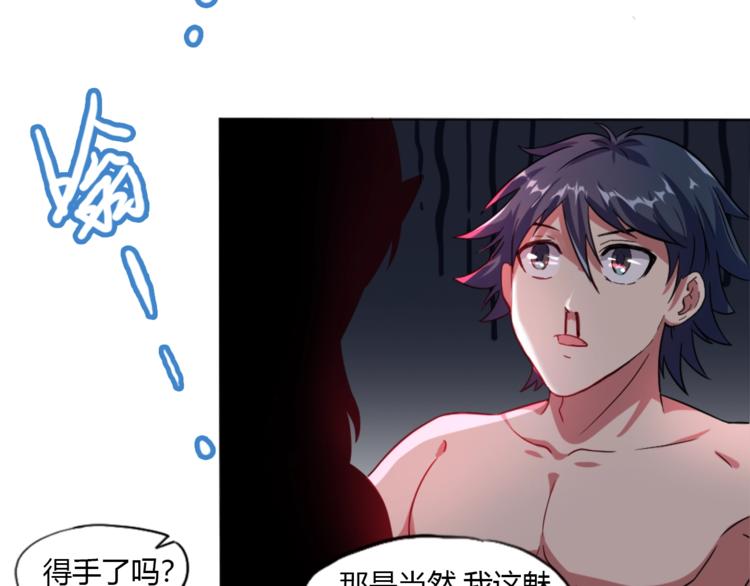 第11话 戏楼救鸯28