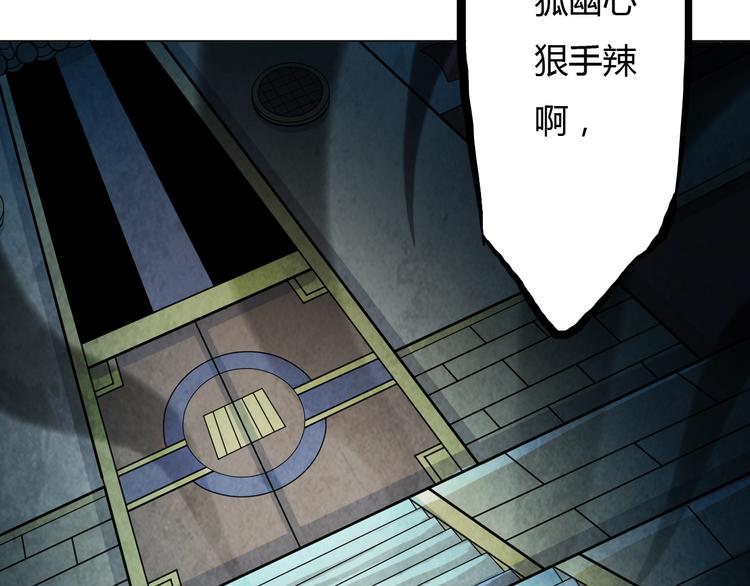第15话 修炼与遇险141