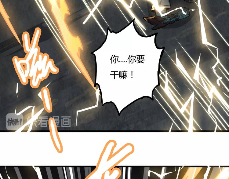 第8话 拜师傅89