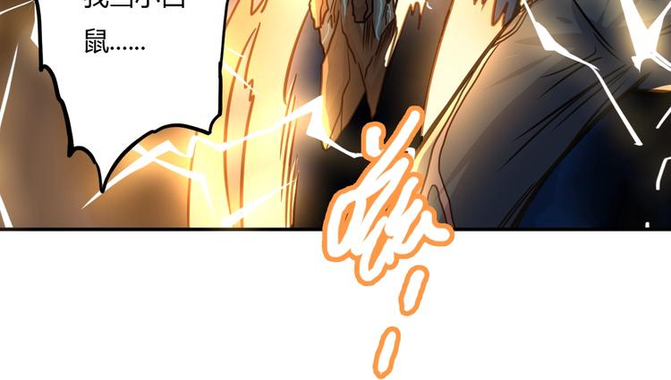 第8话 拜师傅101