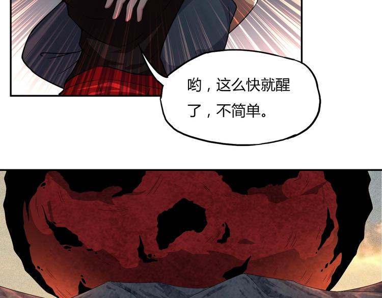 第5话 你是我的仆人10