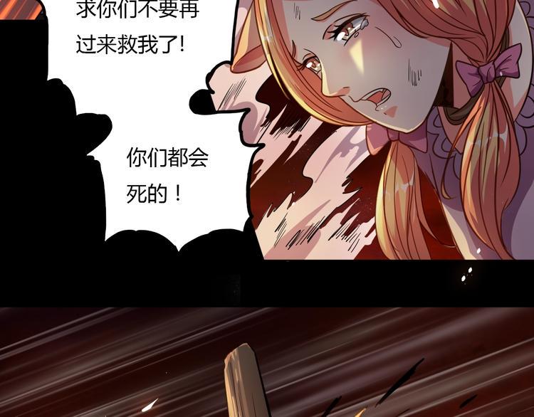第7话 过去与现实22