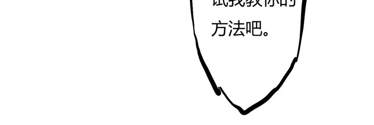 第15话 修炼与遇险59