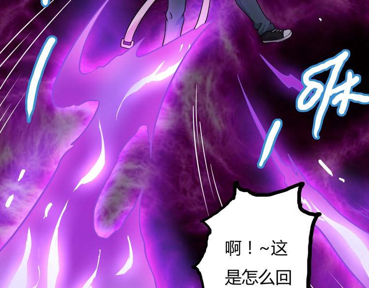 第15话 修炼与遇险81
