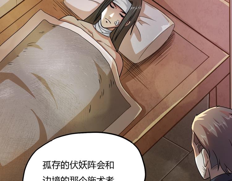 第10话 苦尽甘来94