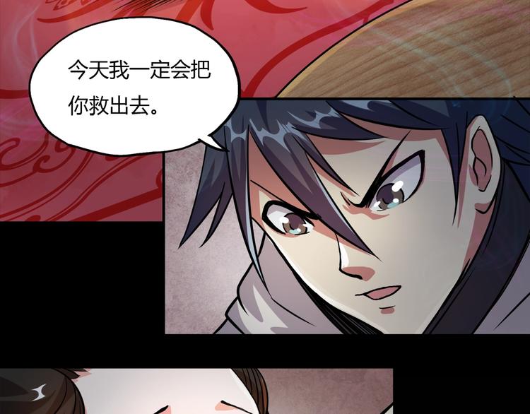 第12话 强敌登场99