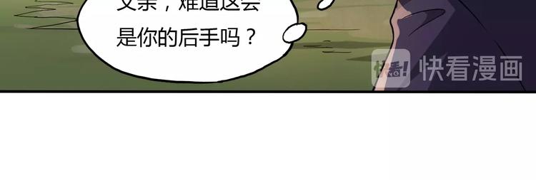 第10话 苦尽甘来90